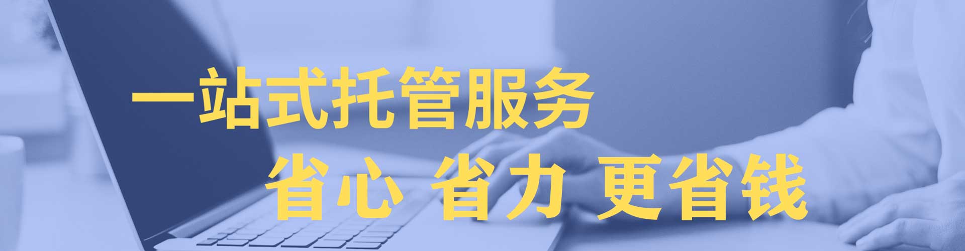 锦江信息流营销